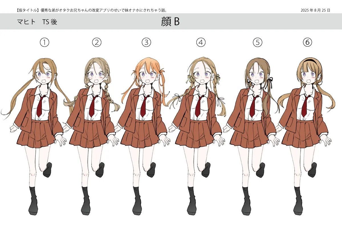 [Amulai Okashi Seisakusho (Tsukumaru)] Otouto no Boku ga TS Shite o Niichan shi Kishuki Imouto Onaho ni Kaerarechau Hanashi[WPSX润色] numero di immagine  43