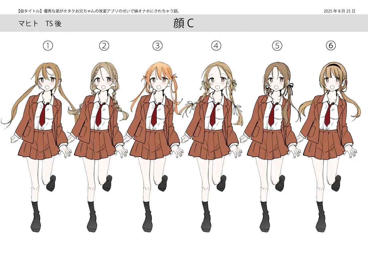 [Amulai Okashi Seisakusho (Tsukumaru)] Otouto no Boku ga TS Shite o Niichan shi Kishuki Imouto Onaho ni Kaerarechau Hanashi[WPSX润色] numero di immagine  44