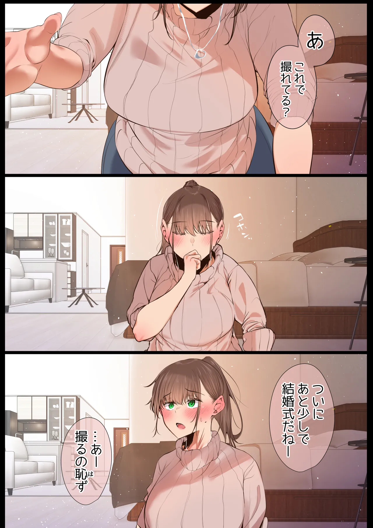 [Ubuoya (Ubuo)] Ki ga Tsuyokute Zako Manko na Tsuma wa Dareka no Osagari 图片编号 3