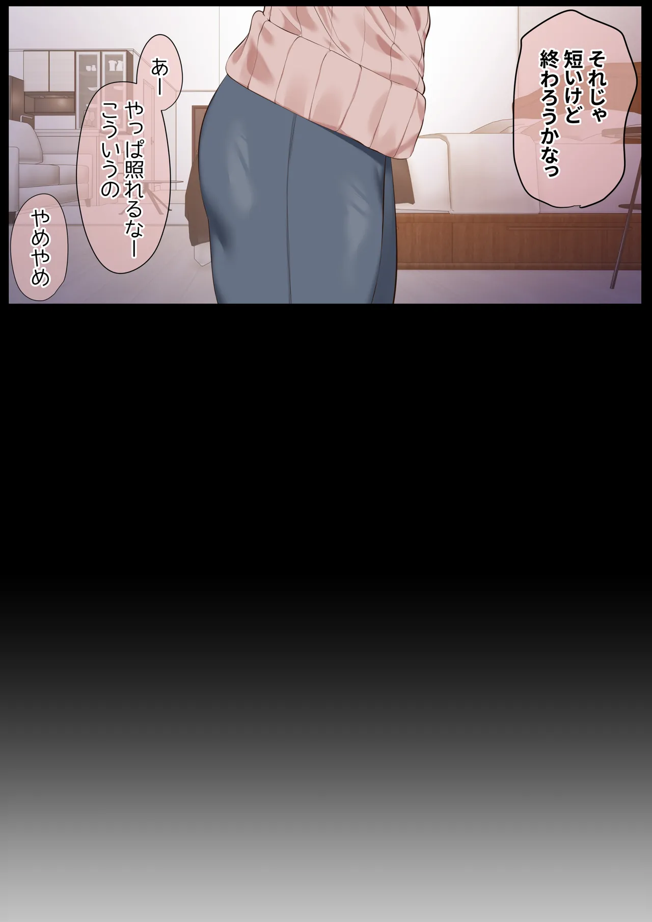 [Ubuoya (Ubuo)] Ki ga Tsuyokute Zako Manko na Tsuma wa Dareka no Osagari 图片编号 5