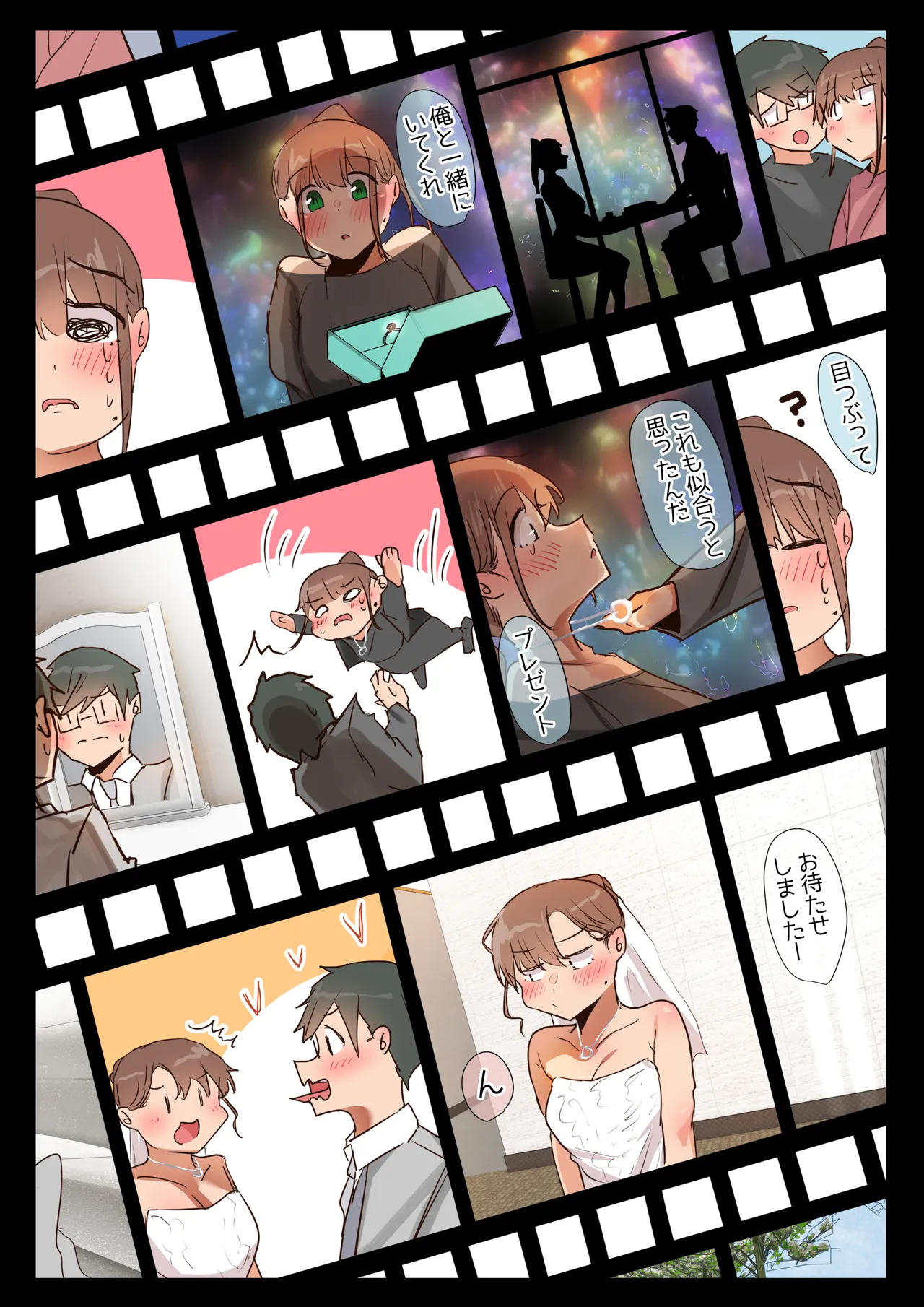 [Ubuoya (Ubuo)] Ki ga Tsuyokute Zako Manko na Tsuma wa Dareka no Osagari 图片编号 11