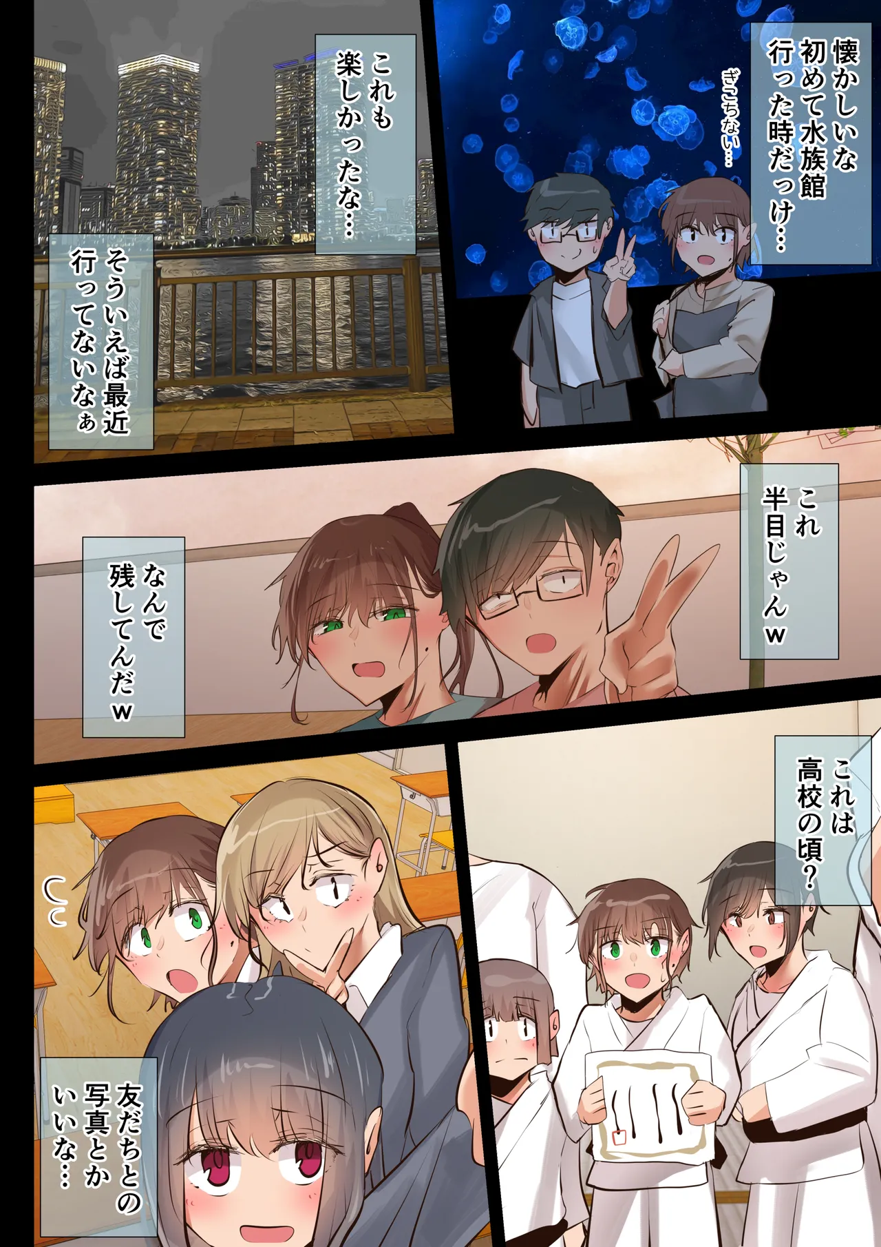 [Ubuoya (Ubuo)] Ki ga Tsuyokute Zako Manko na Tsuma wa Dareka no Osagari 图片编号 30