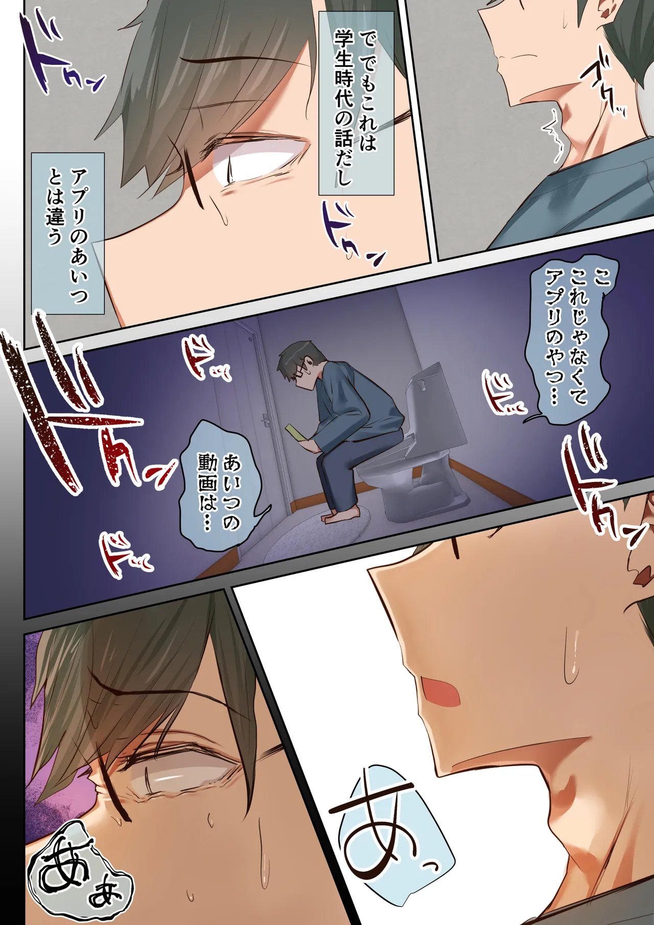 [Ubuoya (Ubuo)] Ki ga Tsuyokute Zako Manko na Tsuma wa Dareka no Osagari 图片编号 38