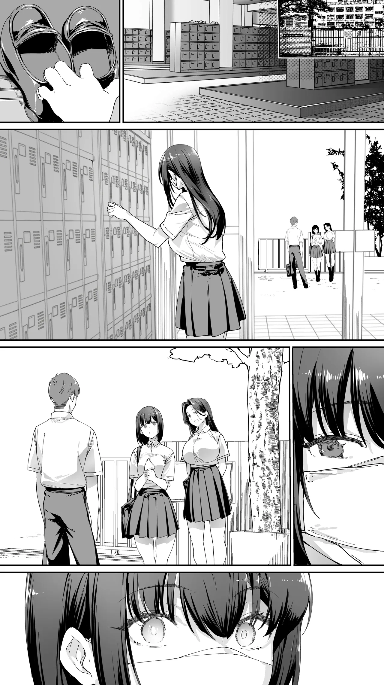 [STUDIO HUAN (Raidon)] Okoranaide Hoshikawa-san 3 图片编号 7