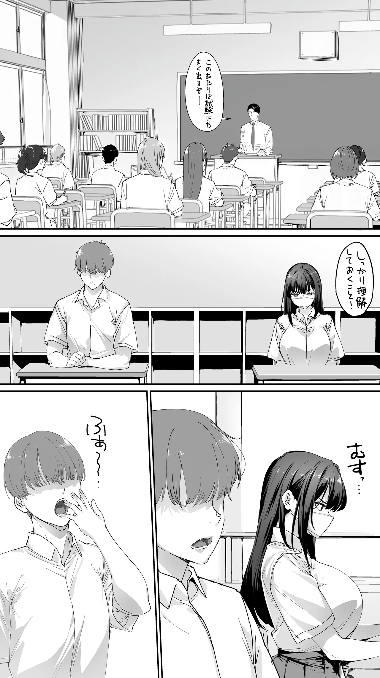 [STUDIO HUAN (Raidon)] Okoranaide Hoshikawa-san 3 图片编号 9