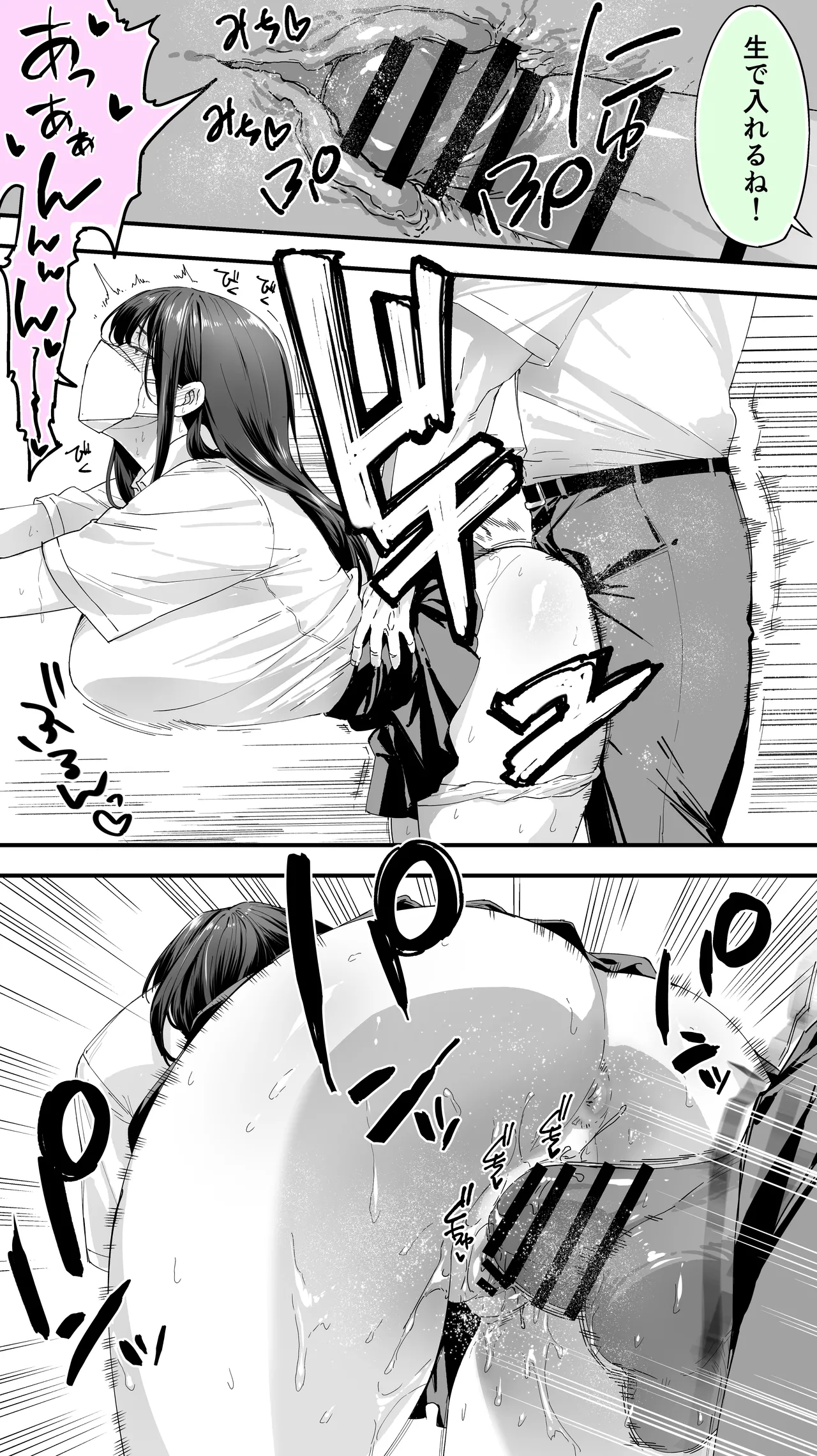 [STUDIO HUAN (Raidon)] Okoranaide Hoshikawa-san 3 图片编号 22