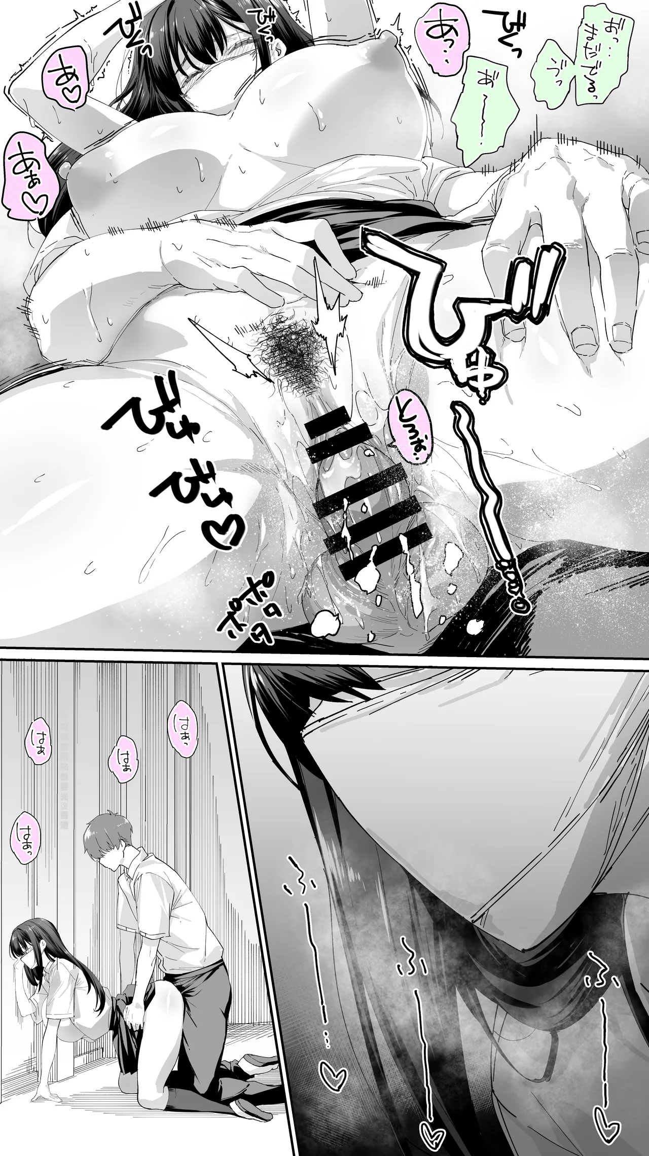 [STUDIO HUAN (Raidon)] Okoranaide Hoshikawa-san 3 图片编号 25