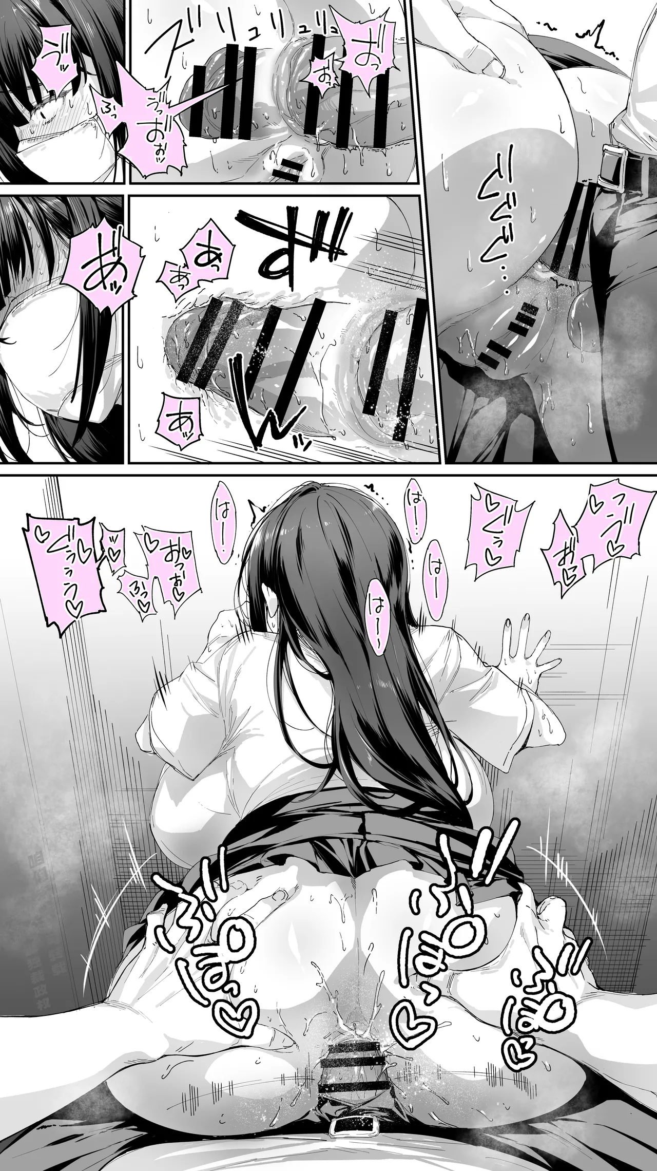 [STUDIO HUAN (Raidon)] Okoranaide Hoshikawa-san 3 图片编号 36