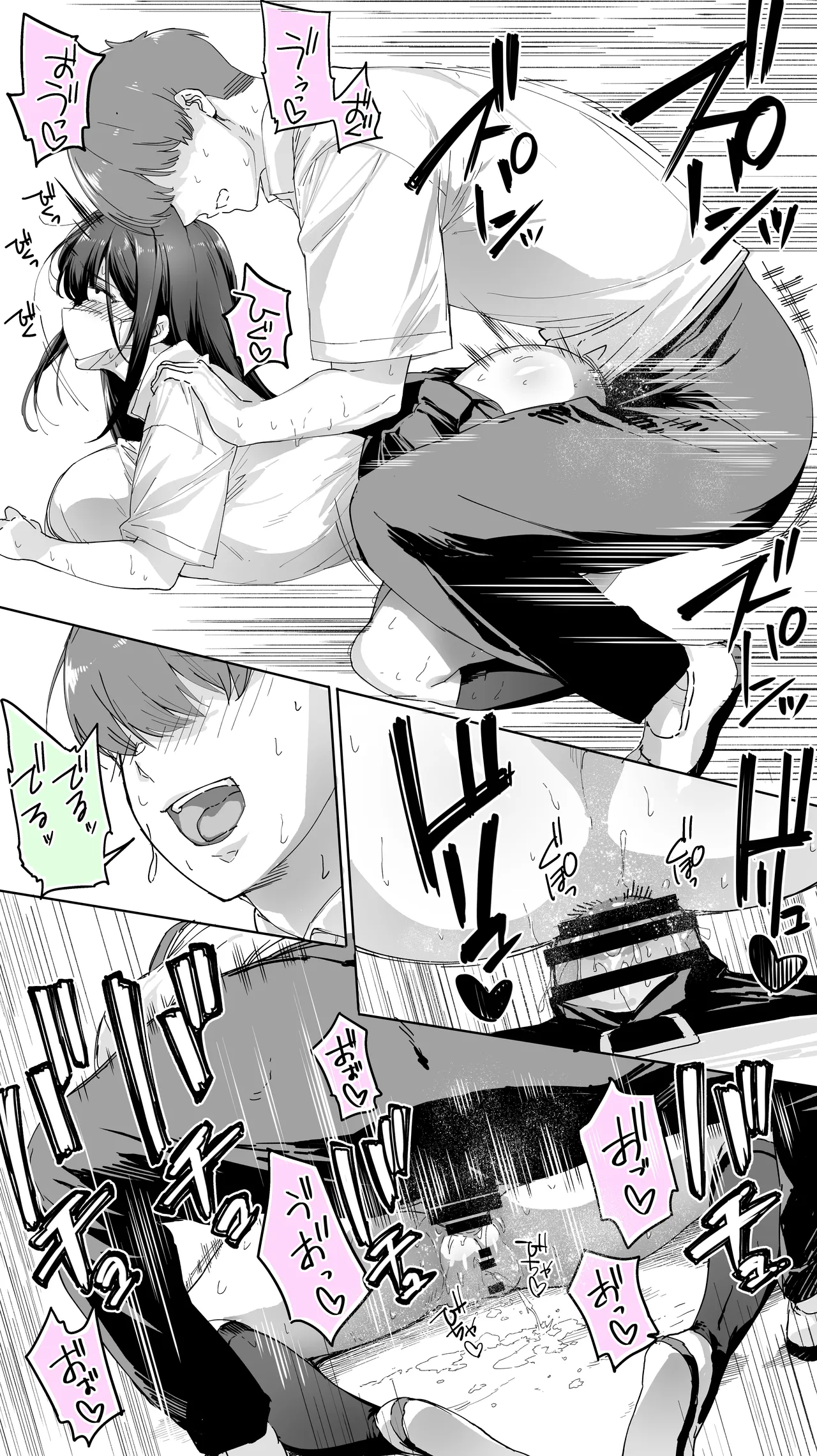 [STUDIO HUAN (Raidon)] Okoranaide Hoshikawa-san 3 图片编号 38