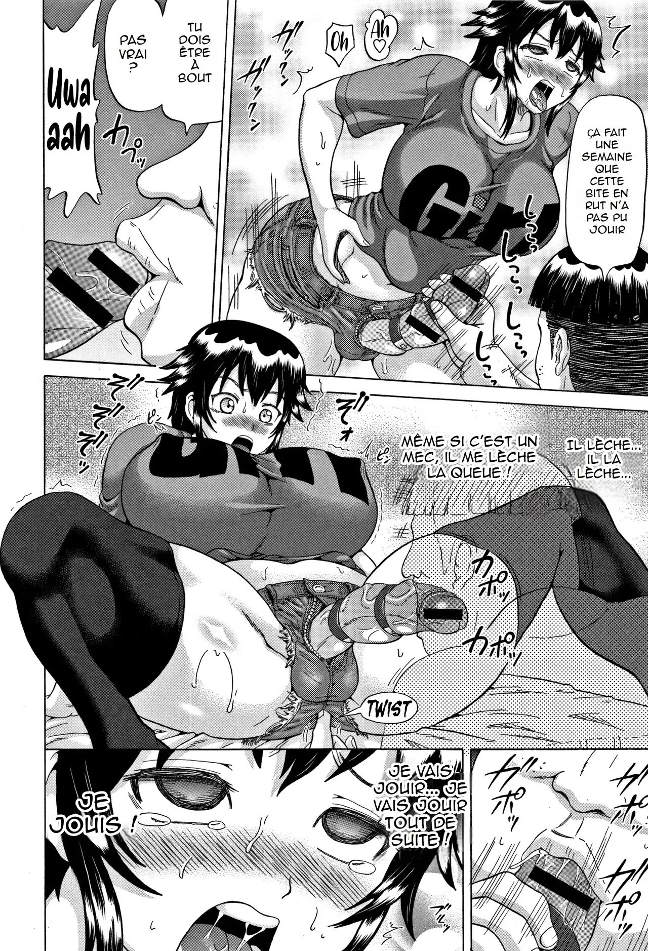 [Nukunuku Orange] Futa Fia | Peur Futa (Kougyaku Ecstasy) [French] (hentailuxe.com) image number 4