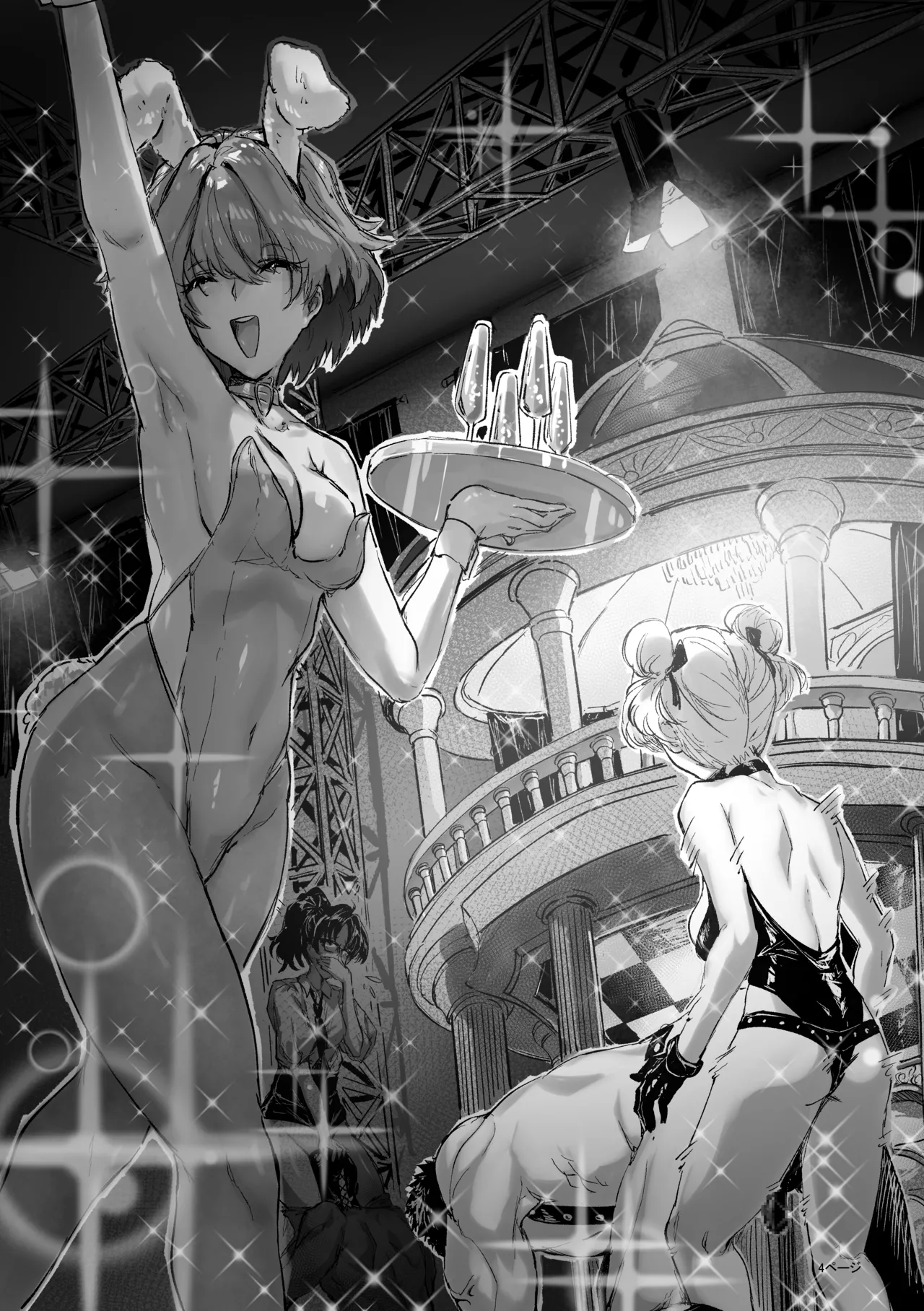 [Eguta] Ashi Megami Seifukuki 2 (Zwei!) [Textless] image number 4