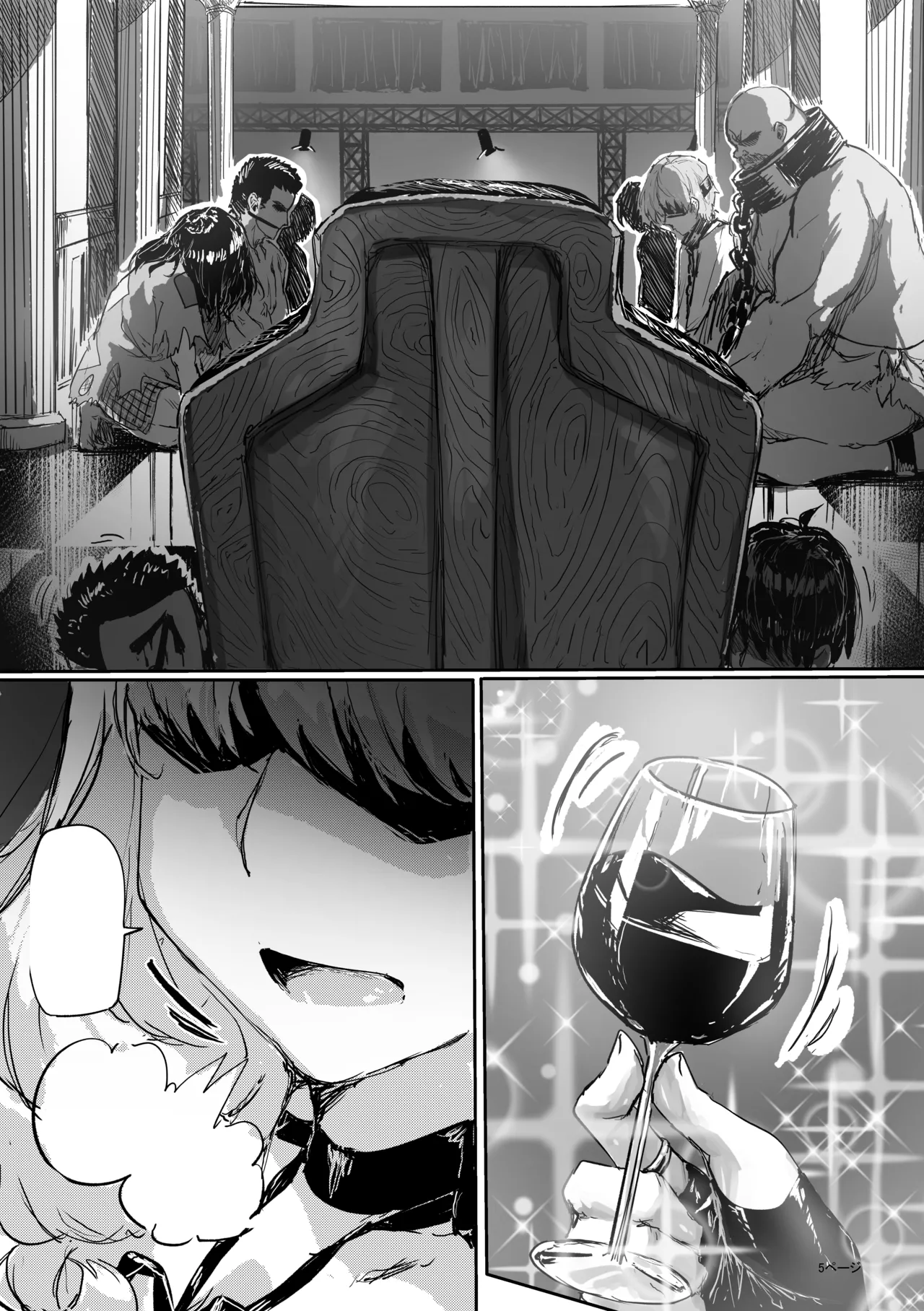 [Eguta] Ashi Megami Seifukuki 2 (Zwei!) [Textless] image number 5