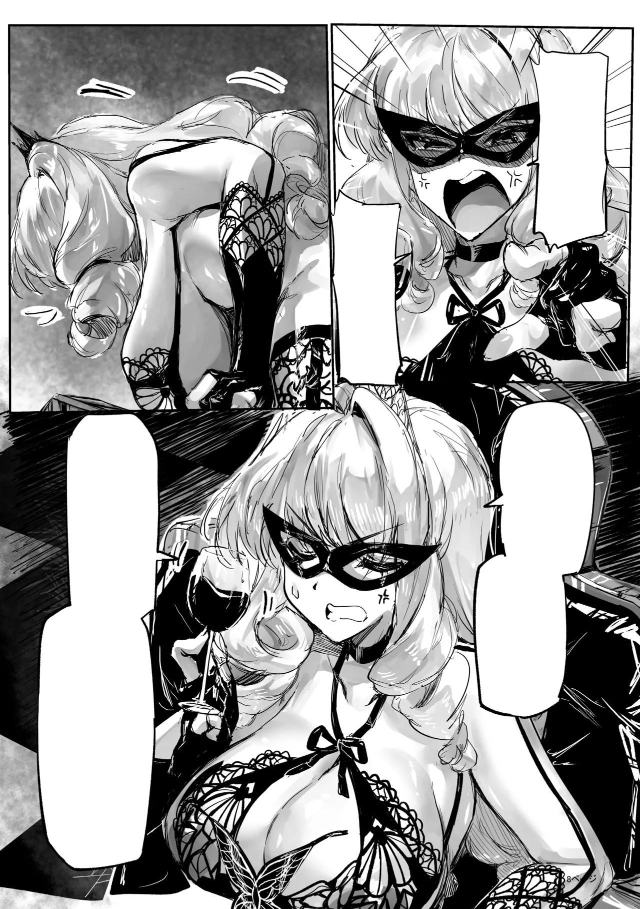 [Eguta] Ashi Megami Seifukuki 2 (Zwei!) [Textless] image number 8