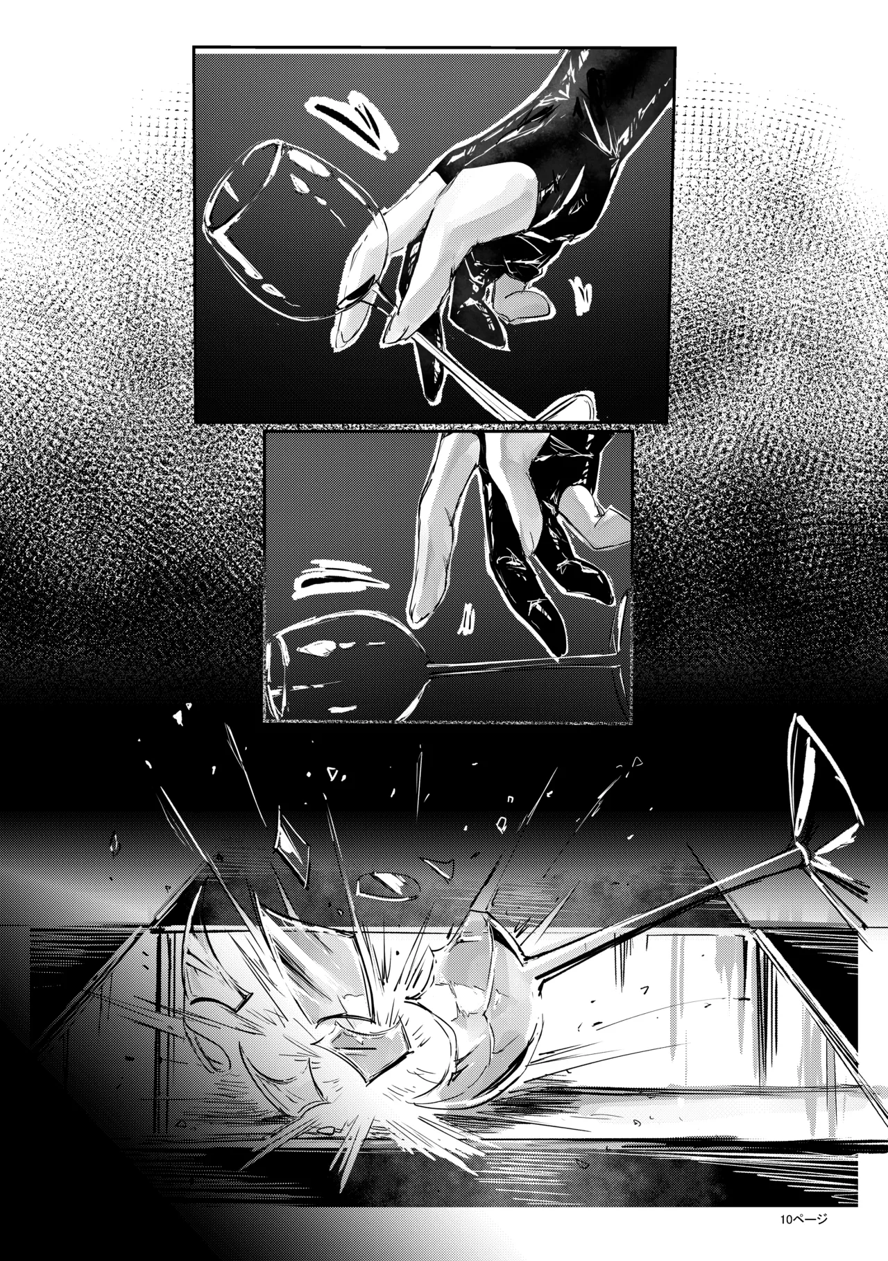 [Eguta] Ashi Megami Seifukuki 2 (Zwei!) [Textless] image number 10