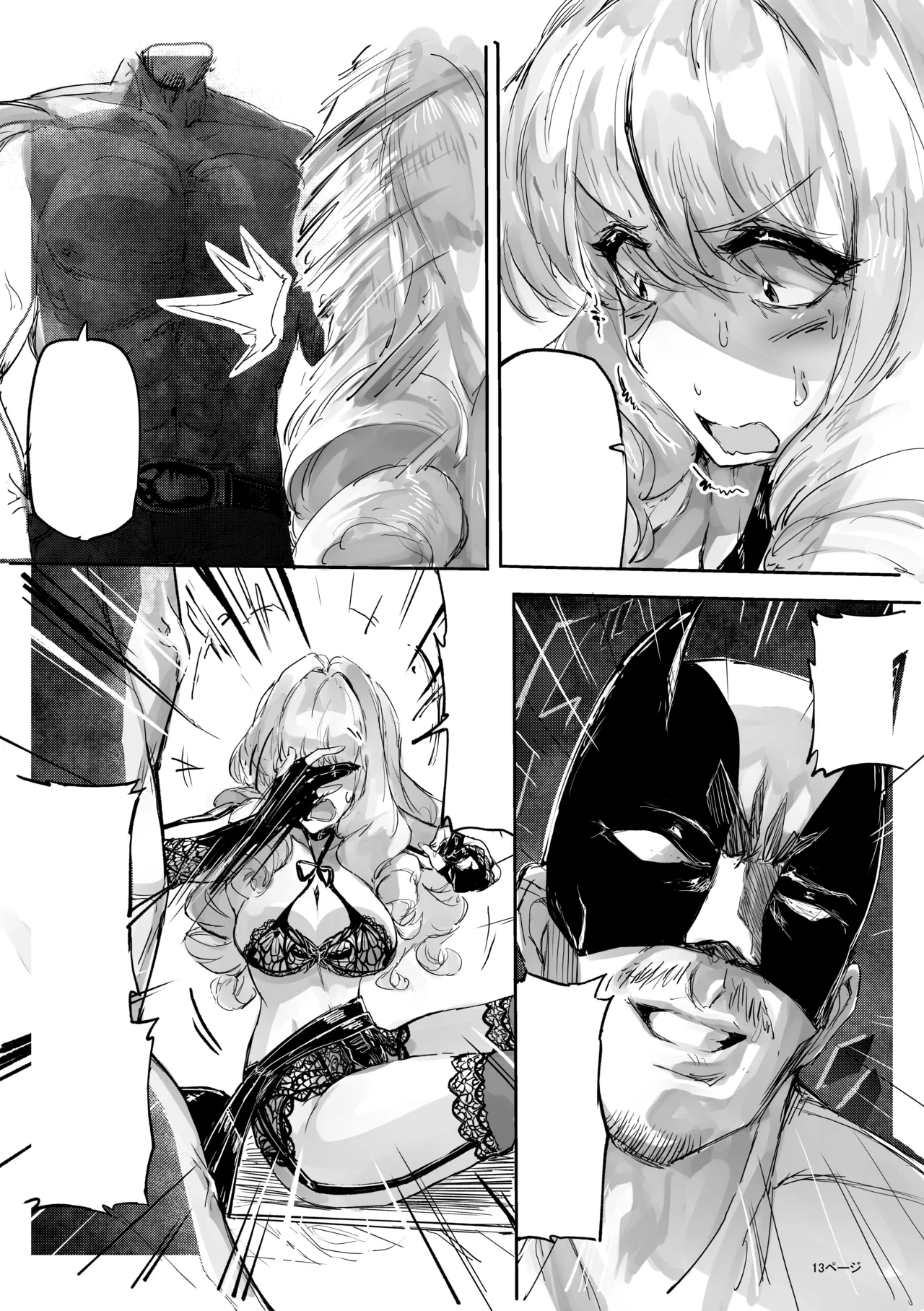 [Eguta] Ashi Megami Seifukuki 2 (Zwei!) [Textless] image number 13