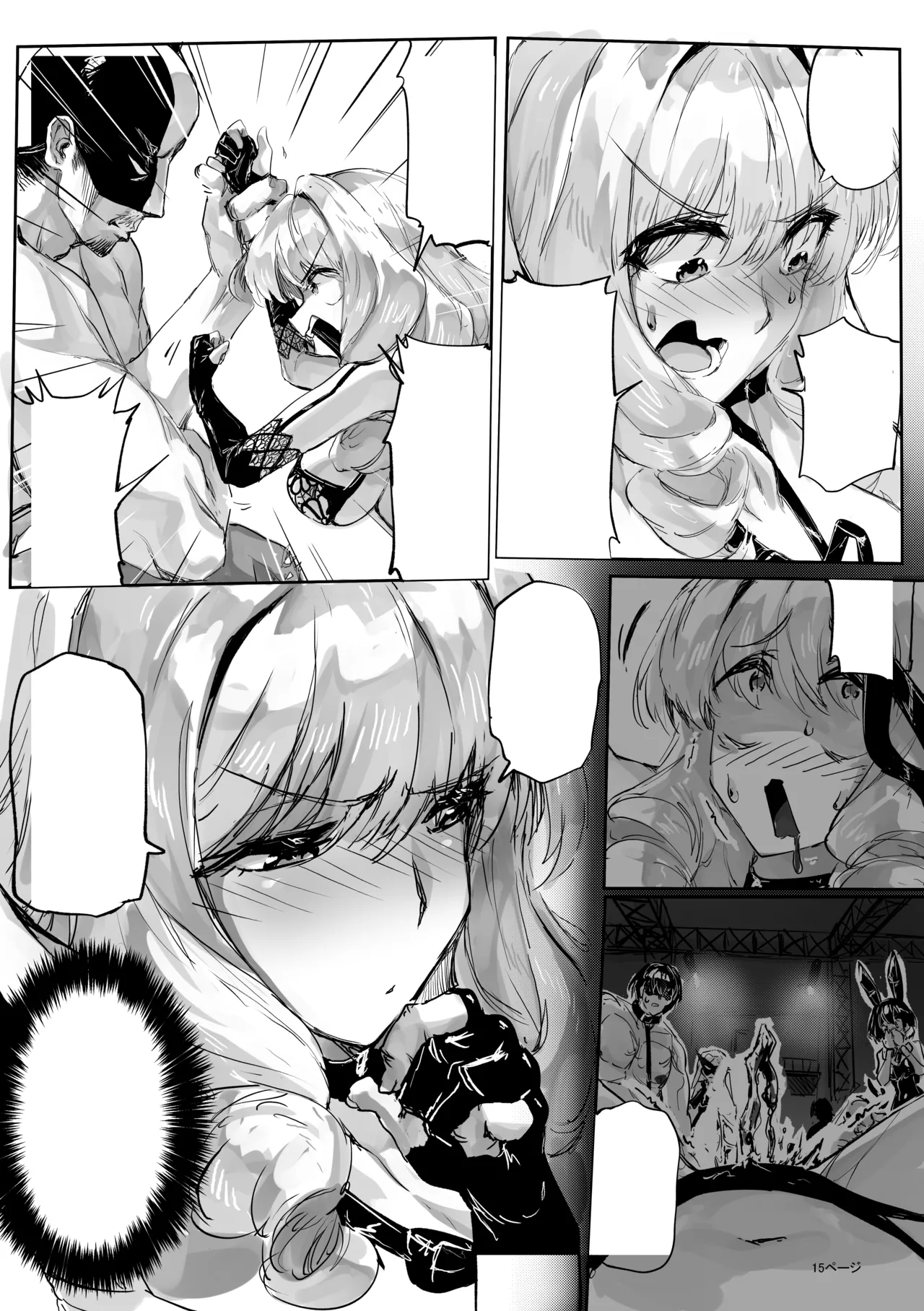 [Eguta] Ashi Megami Seifukuki 2 (Zwei!) [Textless] image number 15