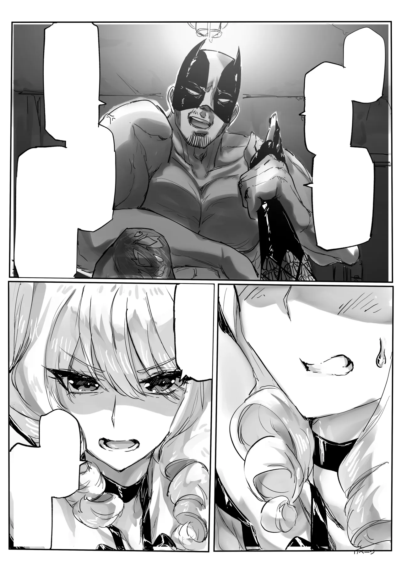 [Eguta] Ashi Megami Seifukuki 2 (Zwei!) [Textless] image number 17