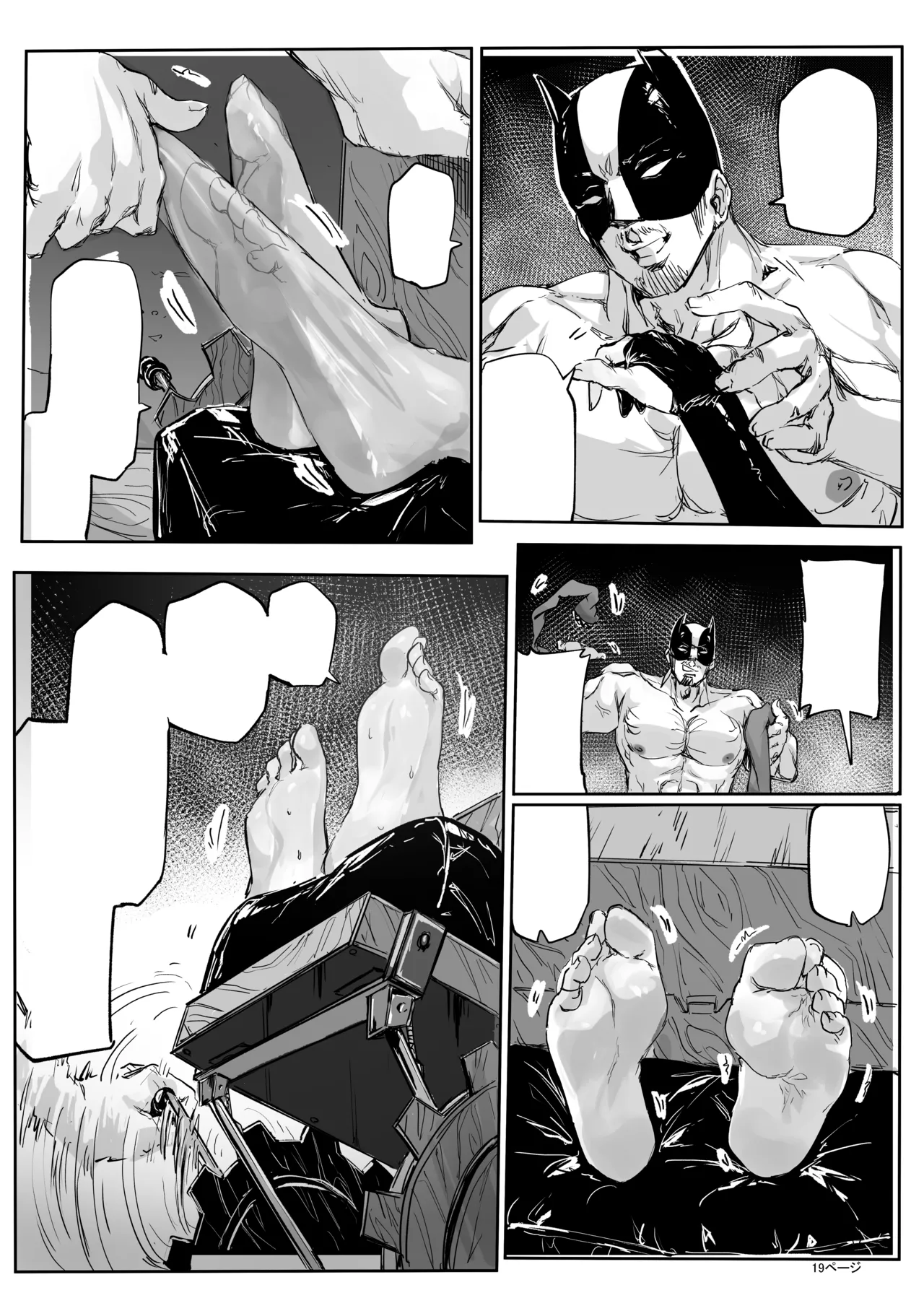 [Eguta] Ashi Megami Seifukuki 2 (Zwei!) [Textless] image number 19