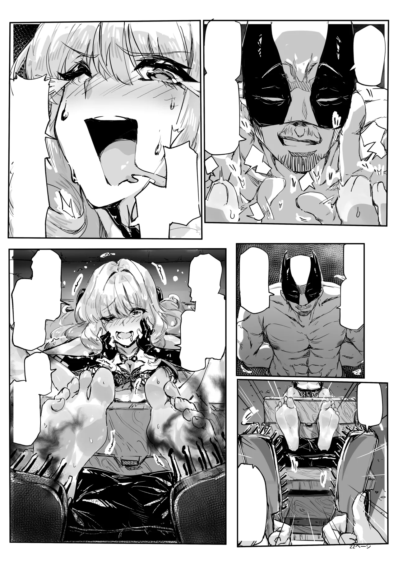 [Eguta] Ashi Megami Seifukuki 2 (Zwei!) [Textless] image number 22