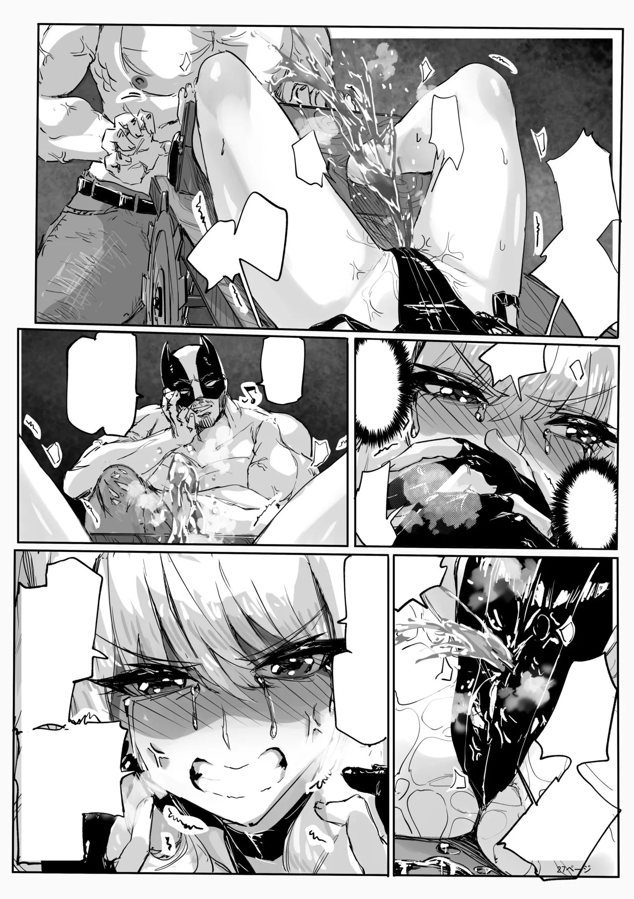 [Eguta] Ashi Megami Seifukuki 2 (Zwei!) [Textless] image number 27