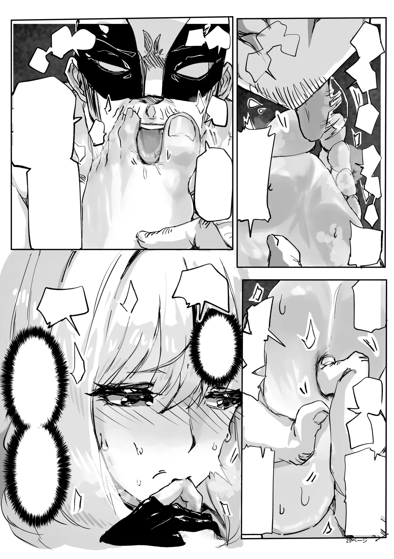 [Eguta] Ashi Megami Seifukuki 2 (Zwei!) [Textless] image number 29