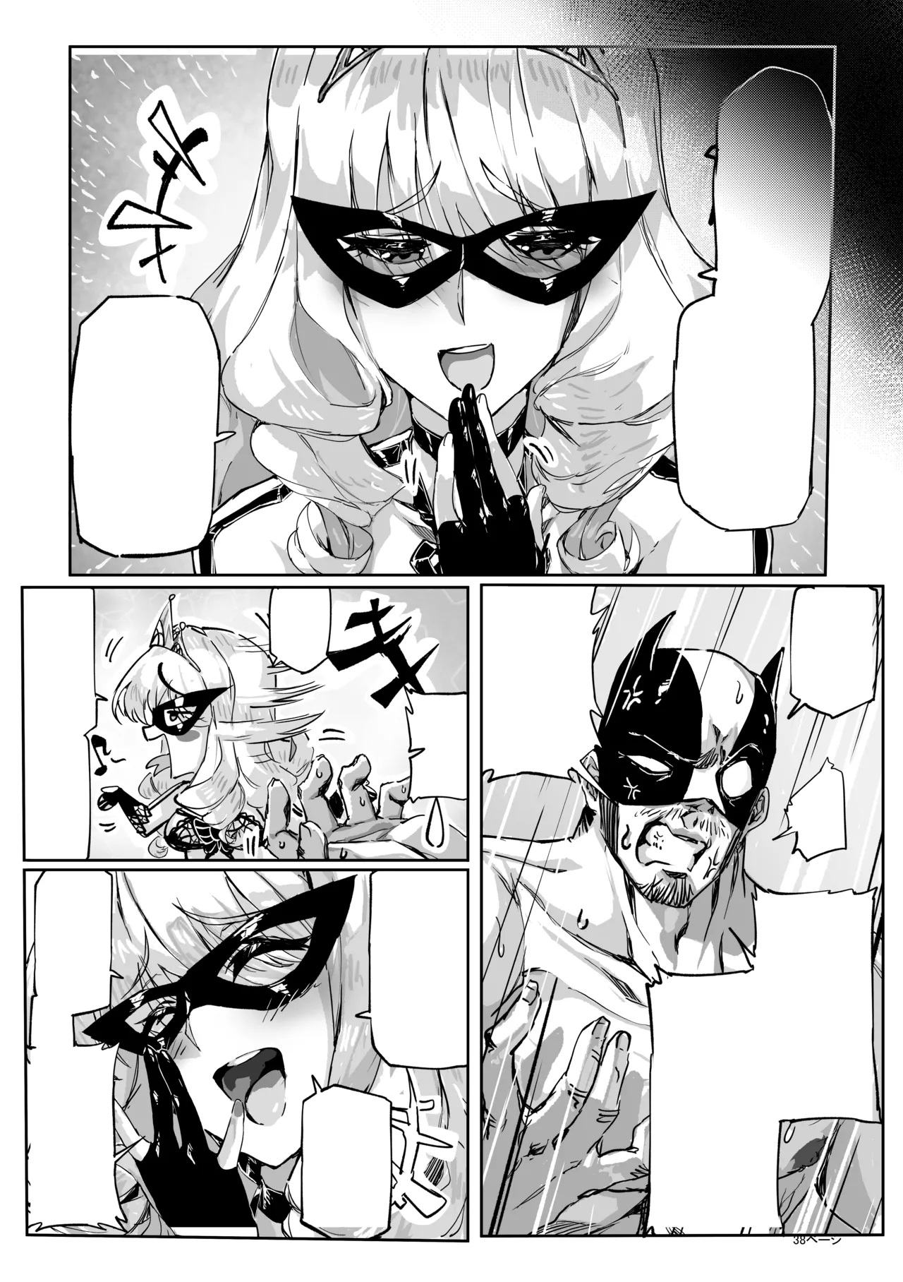 [Eguta] Ashi Megami Seifukuki 2 (Zwei!) [Textless] image number 38