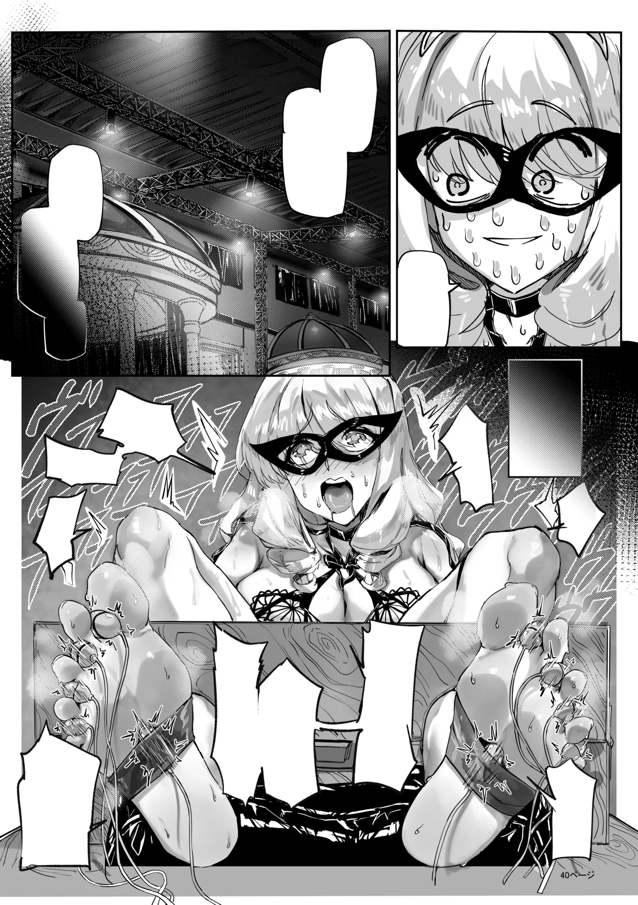 [Eguta] Ashi Megami Seifukuki 2 (Zwei!) [Textless] image number 40