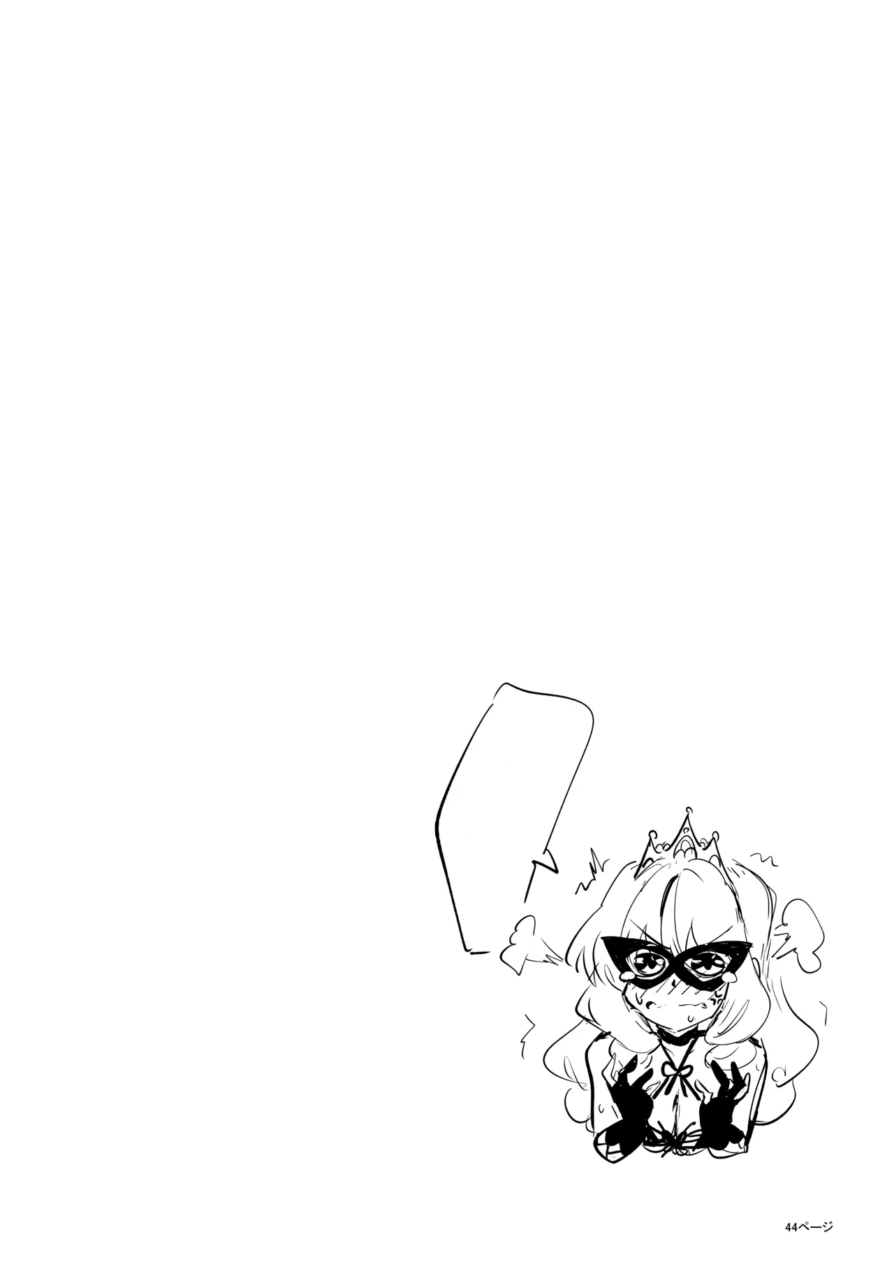 [Eguta] Ashi Megami Seifukuki 2 (Zwei!) [Textless] image number 44