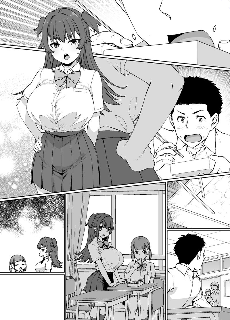 [Kusayarou]  Destiny of the Maid Family image number 19