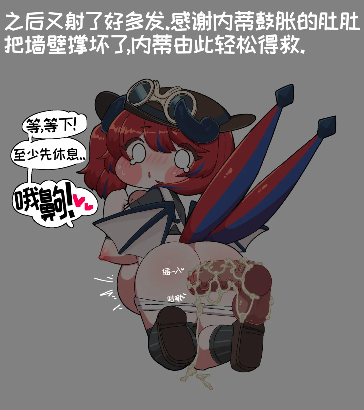 如何取出卡在洞里的内蒂[优小C个人机翻润色][chillichamchi]【Trickcal Revive 穿越异世界恶作剧 嘟嘟脸恶作剧】(벽에 낀 용마망을 꺼내주는 방법) numero di immagine  19