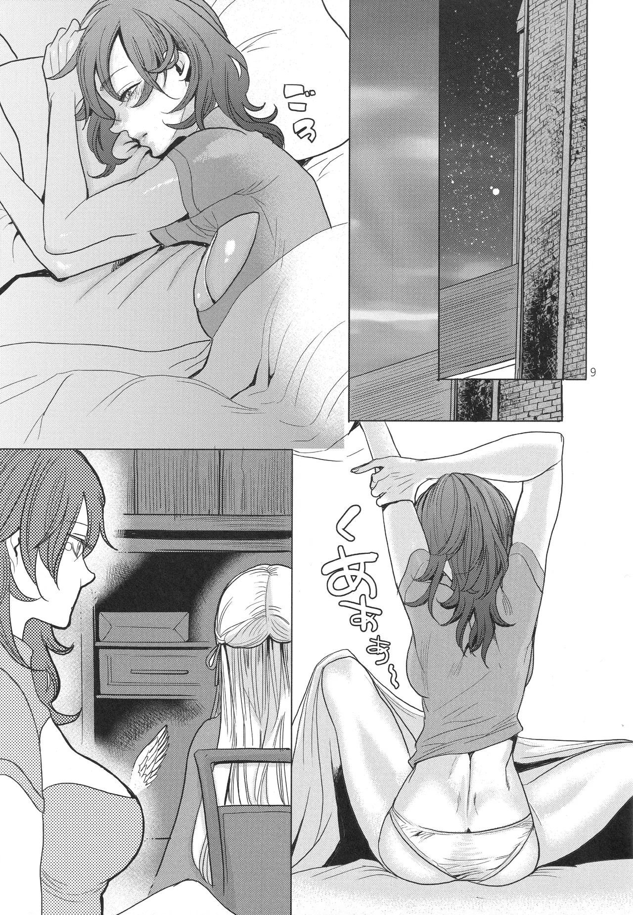 (Kokuin no Hokori 9) [Zero Dollars Junk (Masaki Kazuyoshi)] IPU - Invisible Pink Unicorn (Fire Emblem: Three Houses) image number 9