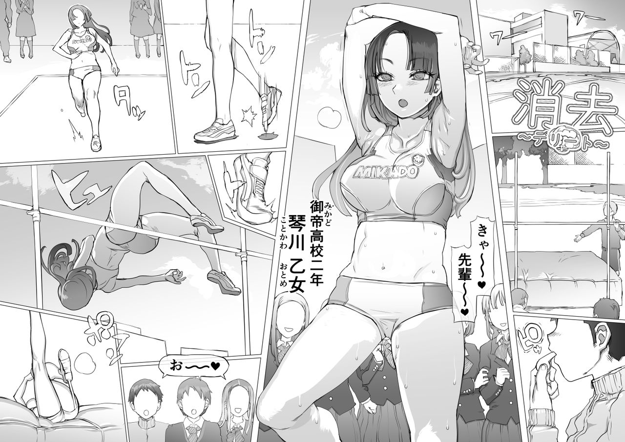 [Pinkjoe] Delete image number 1