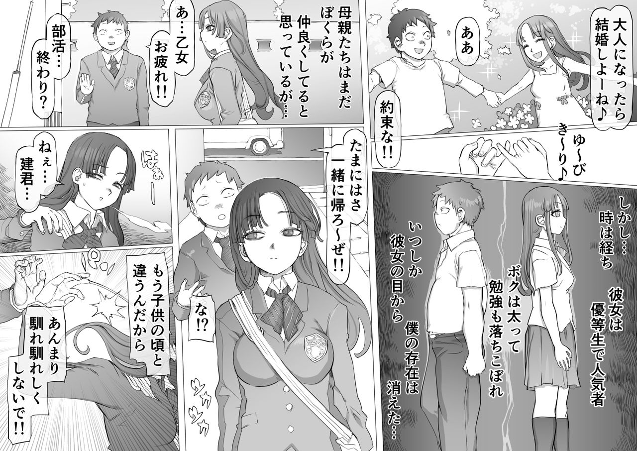 [Pinkjoe] Delete image number 3