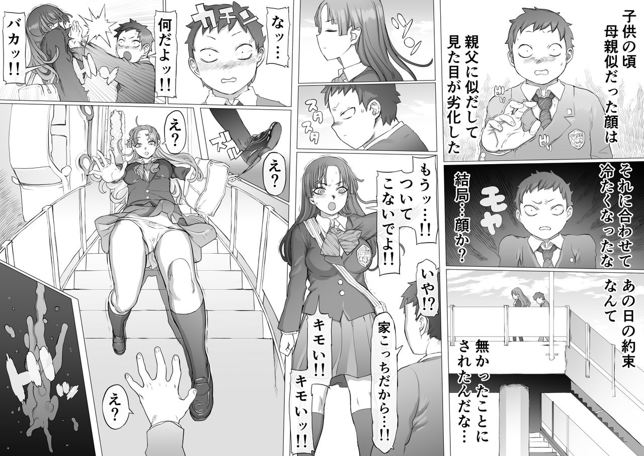 [Pinkjoe] Delete image number 4