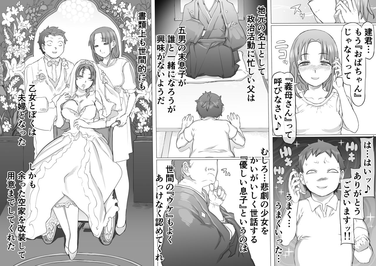 [Pinkjoe] Delete image number 13