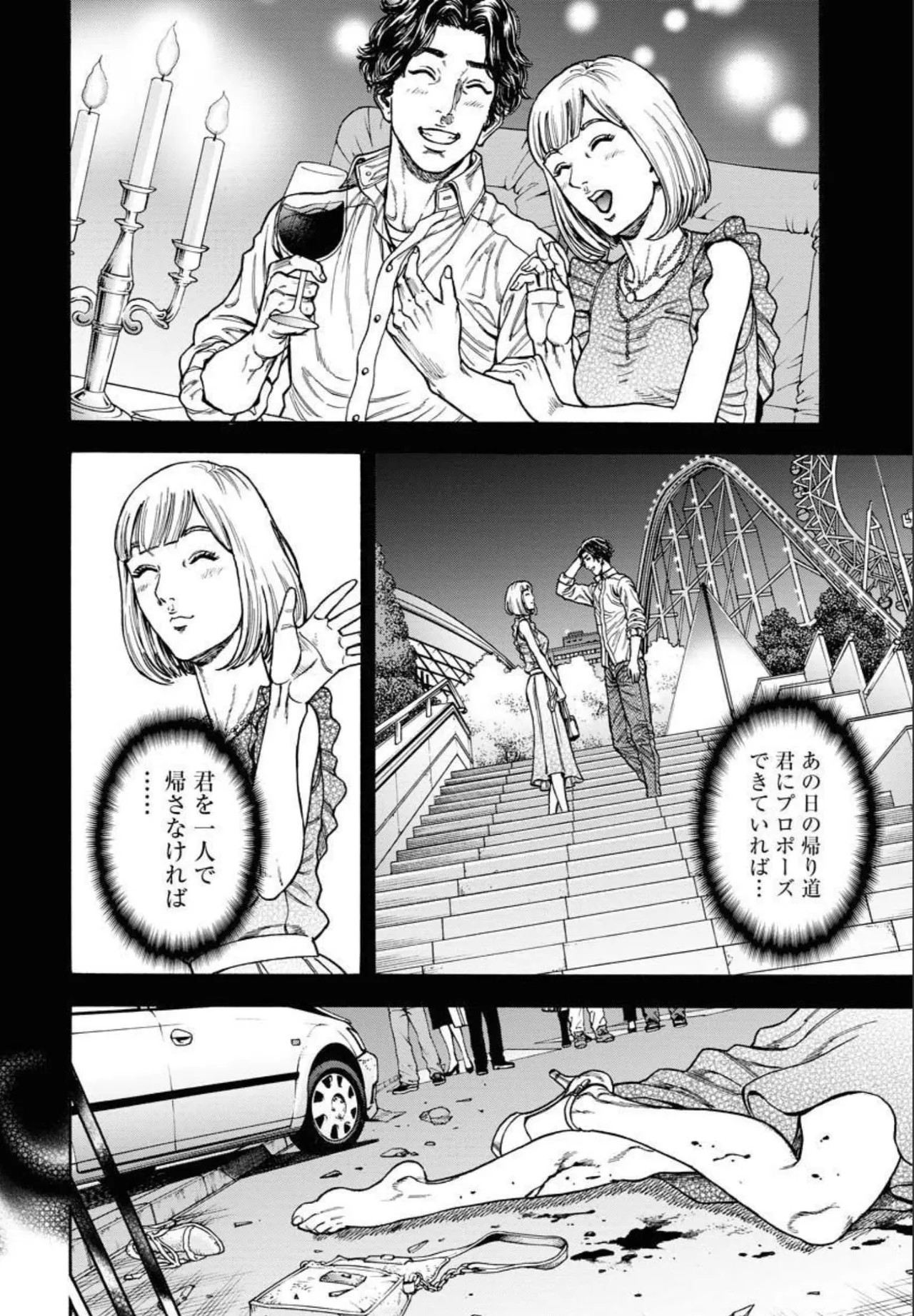 Love Psyche Dolls image number 6