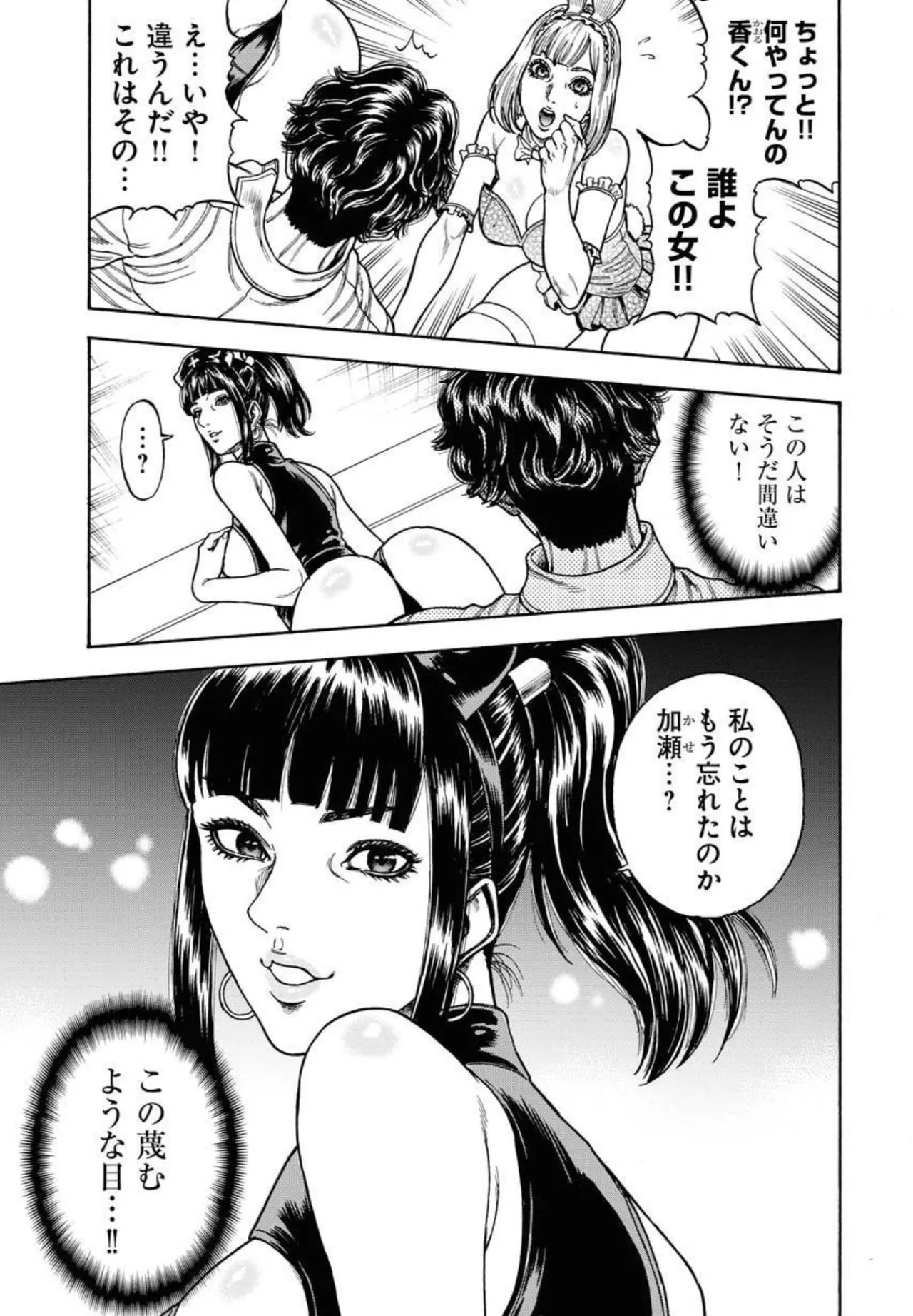 Love Psyche Dolls image number 17