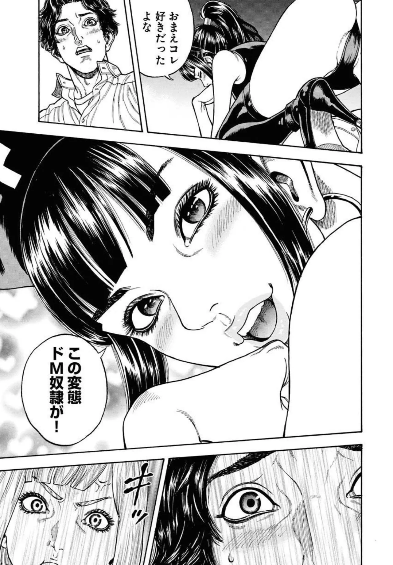 Love Psyche Dolls image number 21