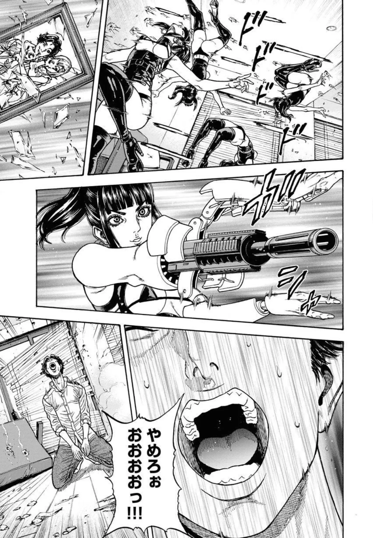 Love Psyche Dolls image number 25