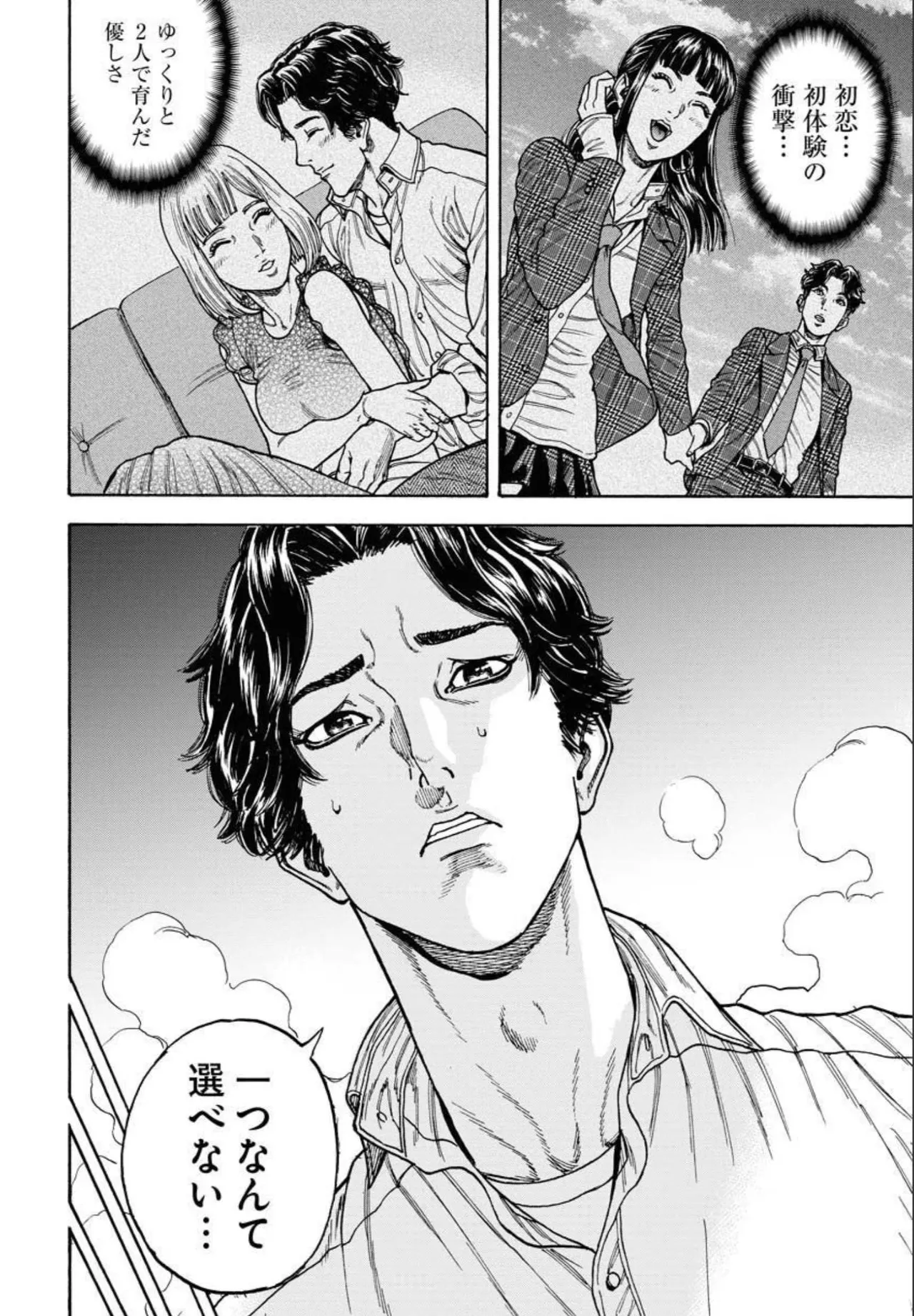 Love Psyche Dolls image number 28