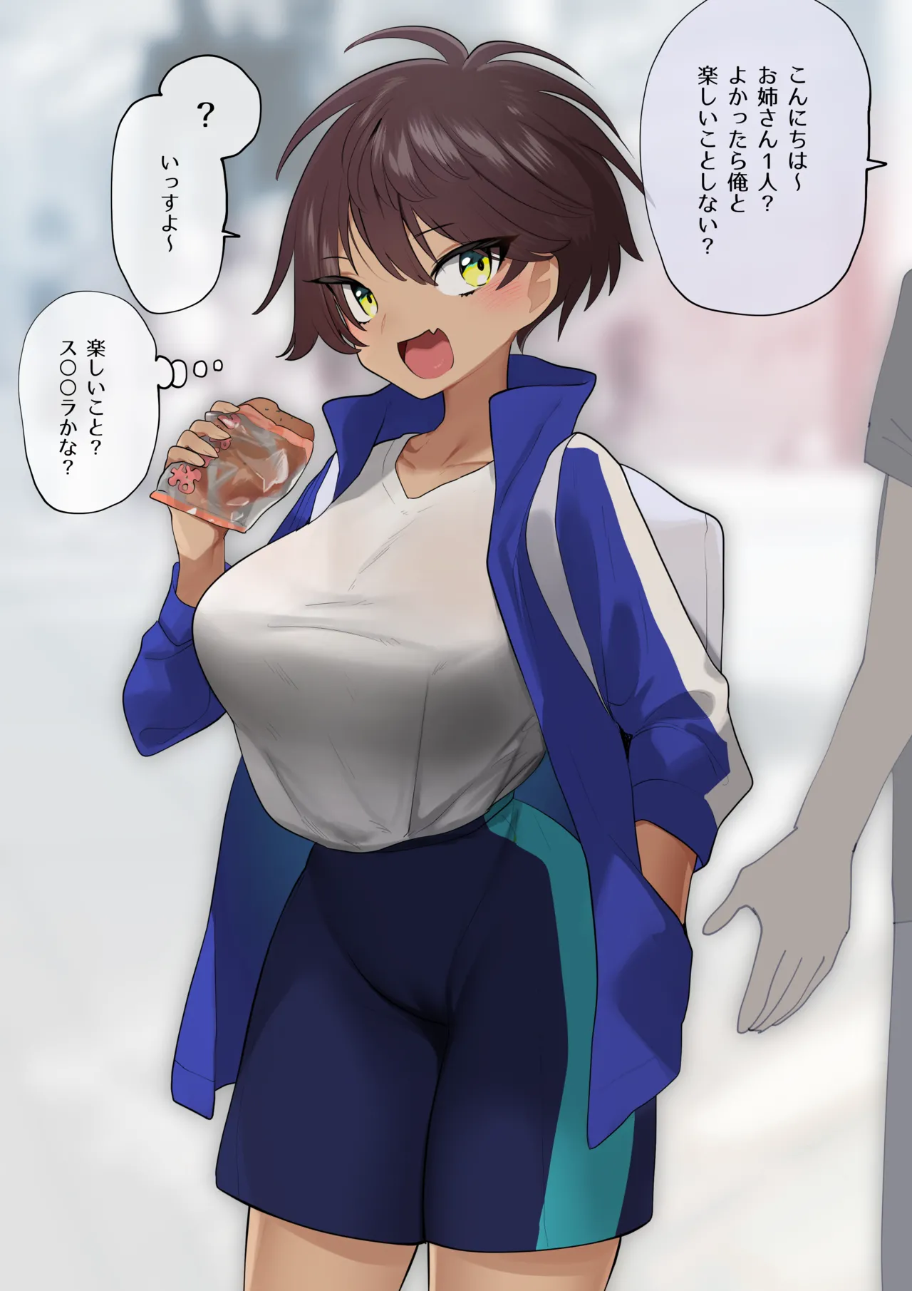 [らえのれと] 無知なバレー部部長 图片编号 1