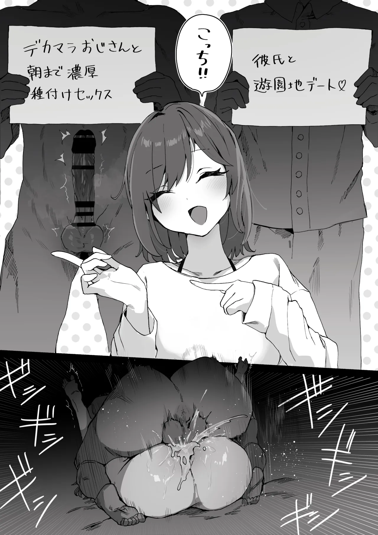 [らえのれと] 右左どっち？ 画像番号 1