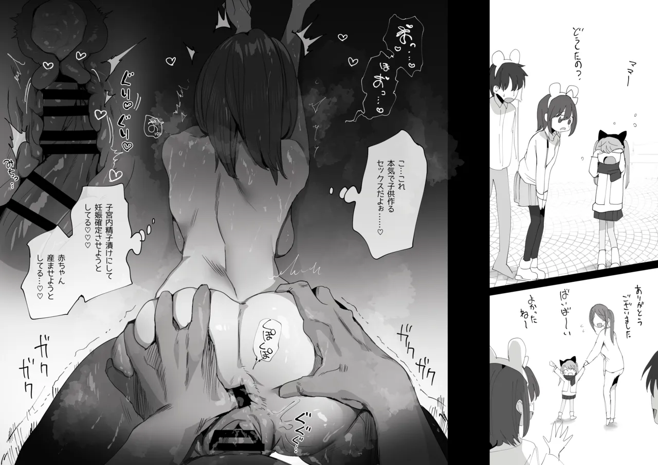 [らえのれと] 右左どっち？ 画像番号 3