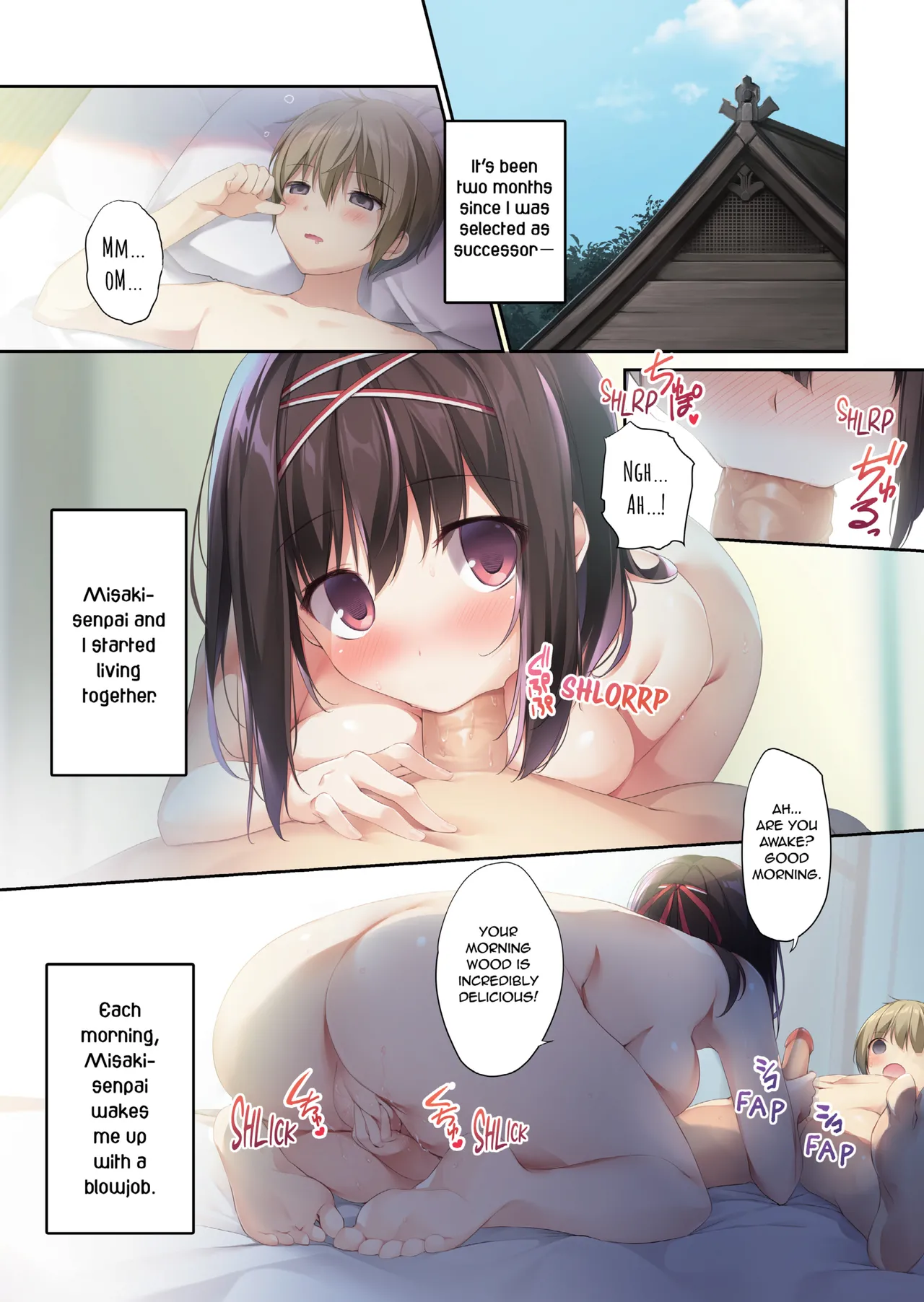 [KAROMIX (karory] Pure Slut Miko Senpai 2 -Harem Summer- [English] [Denpasoft] 画像番号 2