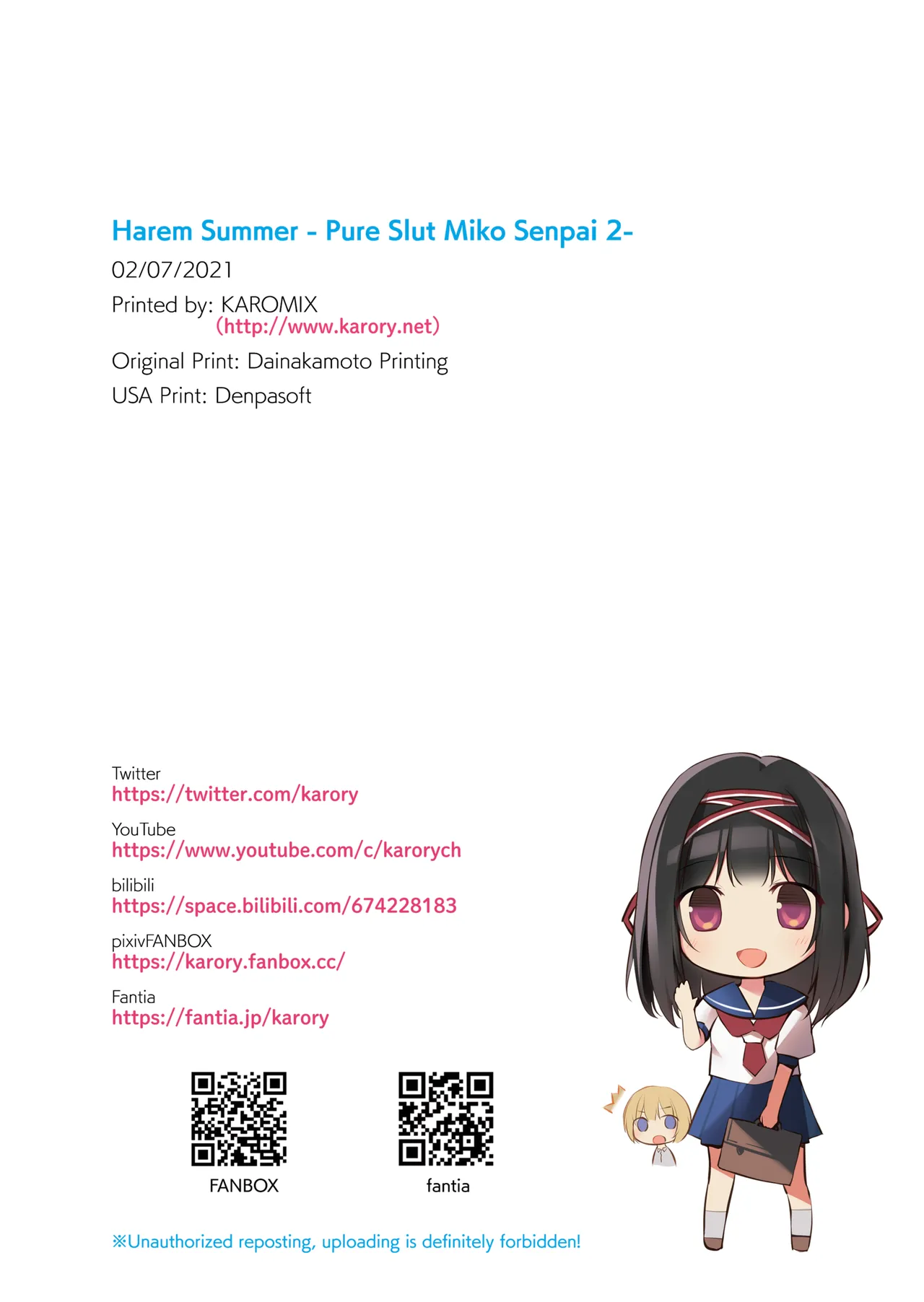 [KAROMIX (karory] Pure Slut Miko Senpai 2 -Harem Summer- [English] [Denpasoft] 画像番号 33