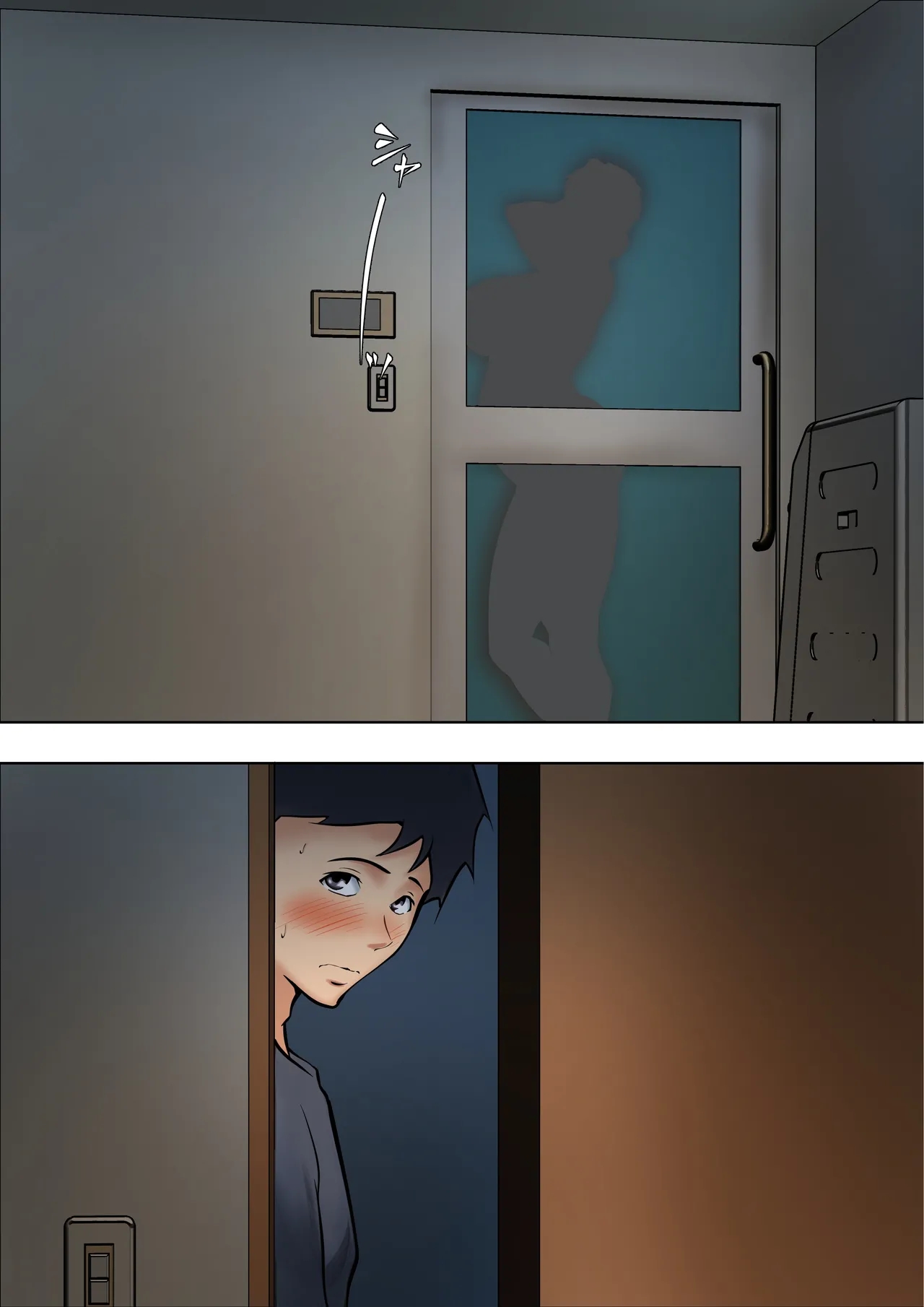 [Pentacle (Shimipan)] If stepmother and stepson lived together, it would be something like this. [English] [WaterKujo] image number 8