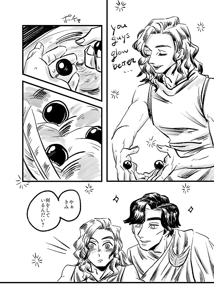 [Aruchanrando] Tsumi To Ai image number 2