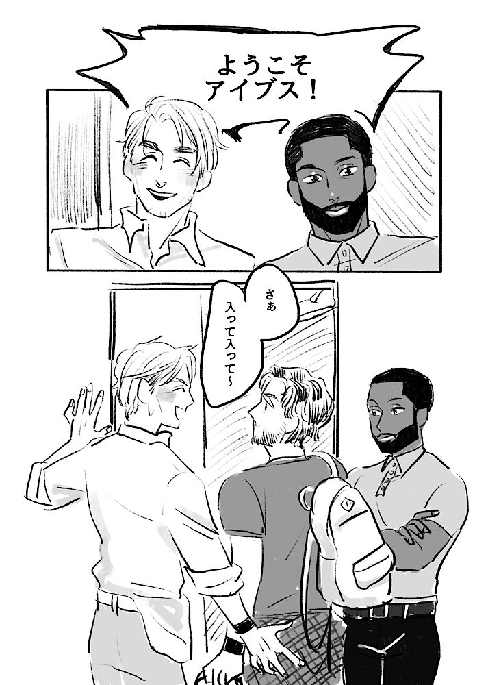 [Aruchanrando] A Love Triangle image number 3