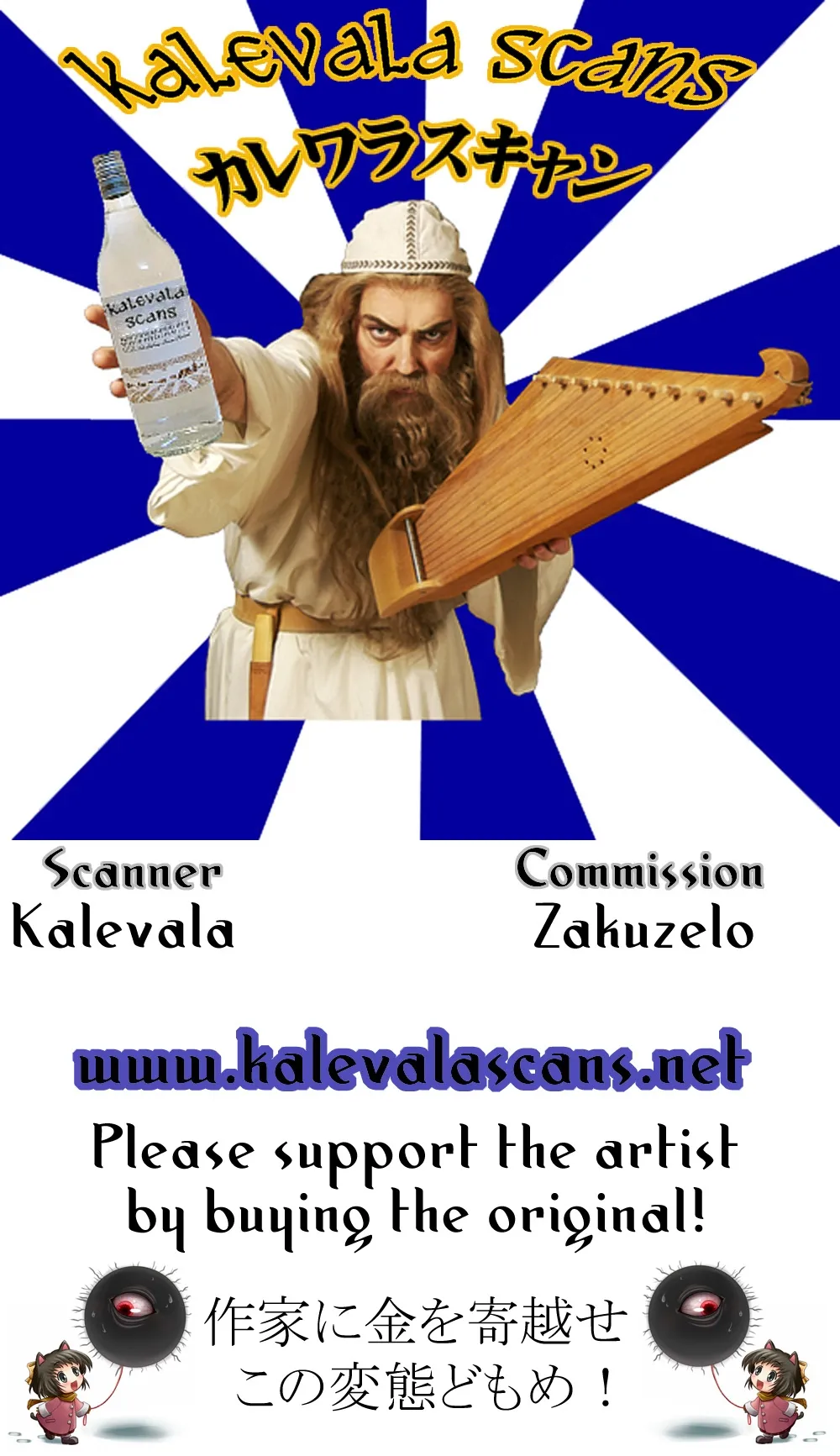 (C86) [Natsuiro Terrace (Kishimasa)] Innyuu Futanari Bourei Shoujo ~ Ochite Chirasu wa Sumizome Sakura (Touhou Project) [Chinese] [廉价汉化组] image number 31