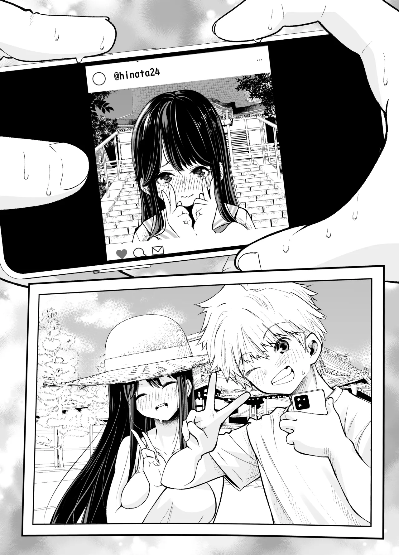 [NanokaH (Shirotobi)] Inaka ni Hikko Shita Osananajimi ~Ano Onna ga Nikubenki tte Shiranai no Omae dake w~ image number 15